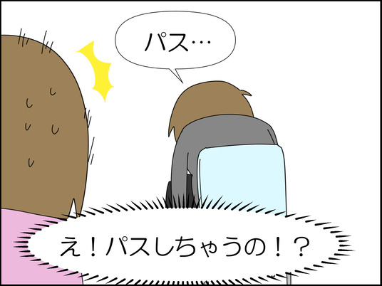 イラスト_041