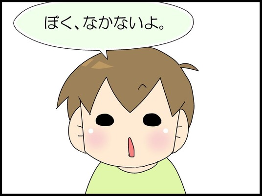 ブログ0006
