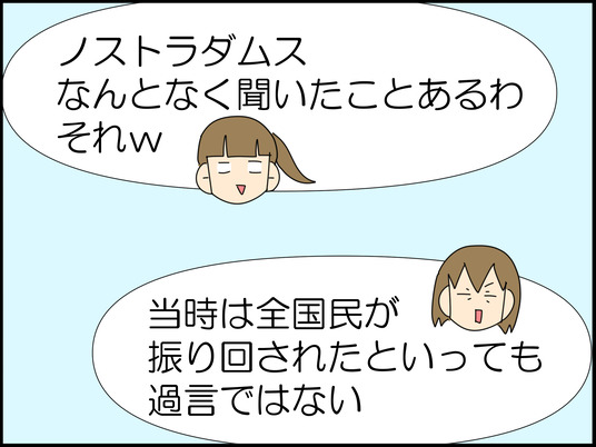 イラスト_006