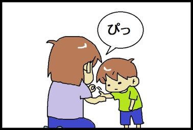 moroの家族と、ハンドメイドと。