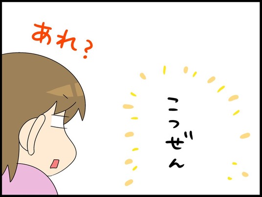 ブログ0007__
