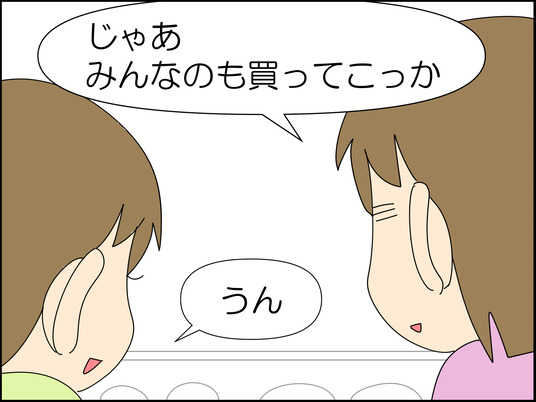 イラスト_004