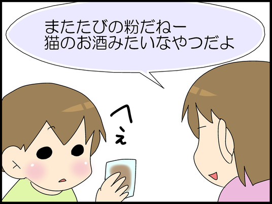 ブログ0006