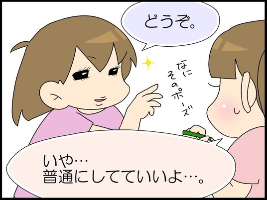 ブログ0008