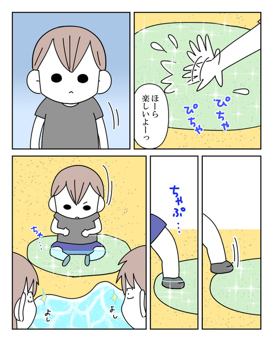 イラスト2_026