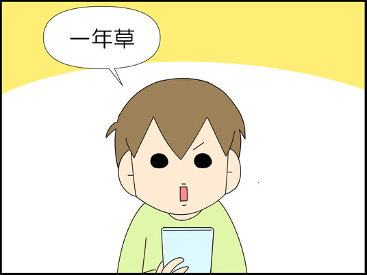 イラスト_005