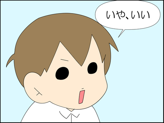 イラスト_004