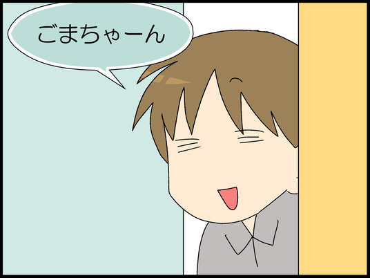 ブログ0003