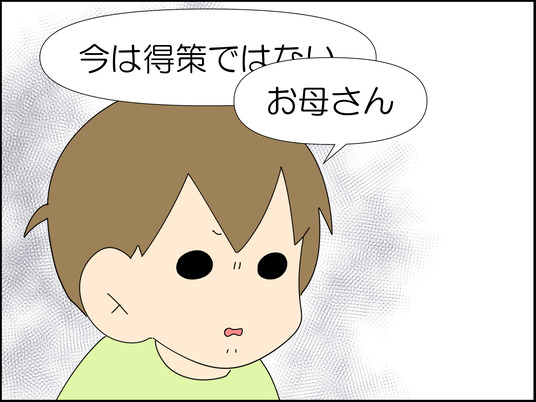 イラスト_032