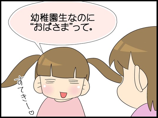 自閉くん0005