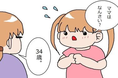 moroの家族と、ハンドメイドと。