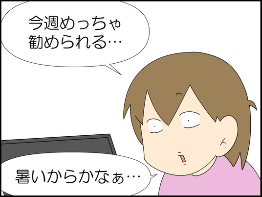 イラスト_001