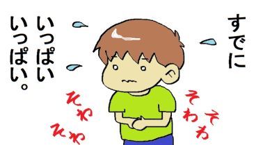 moroの家族と、ハンドメイドと。