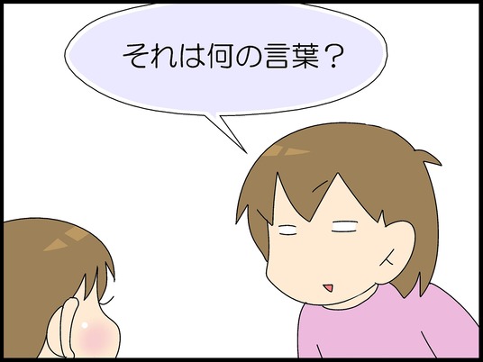 ブログ0004