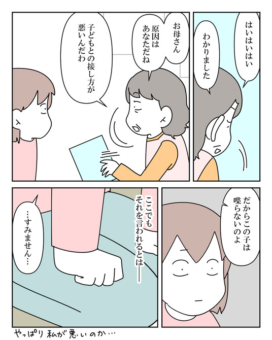 イラスト_027