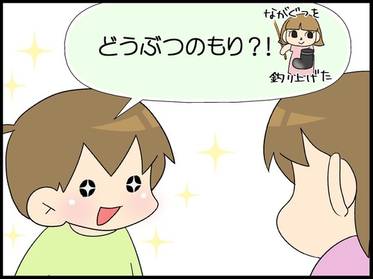 自閉くん0011