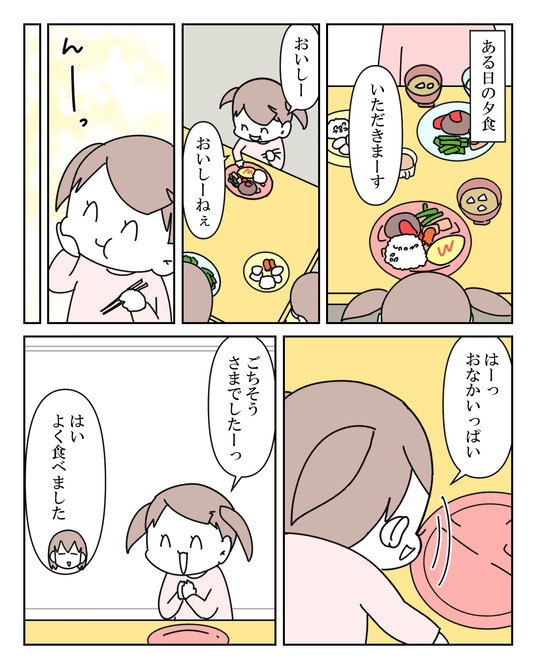 イラスト_019