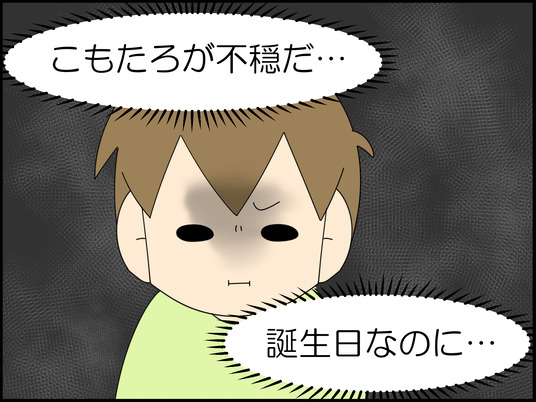 イラスト_062