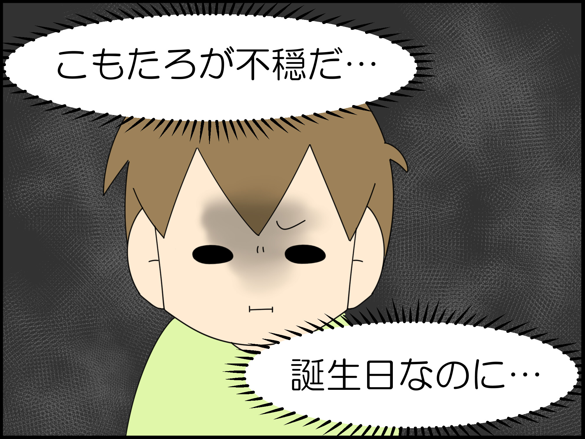 ひと狩りいこうぜ⑥ : 「moroの家族と、ハンドメイドと。」moro