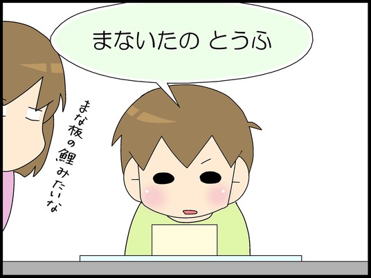 ブログ0008