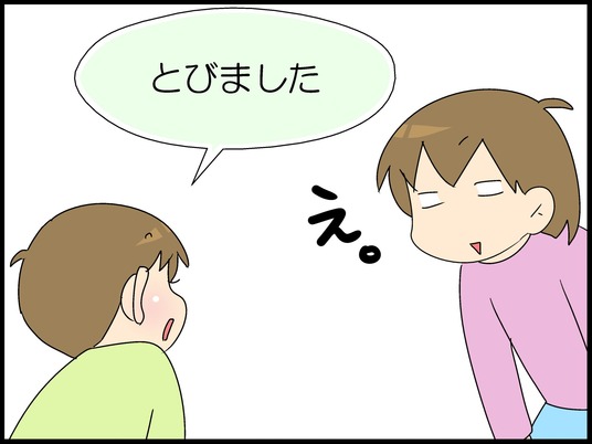 ブログ0006