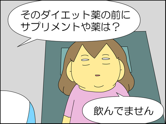 イラスト2_172