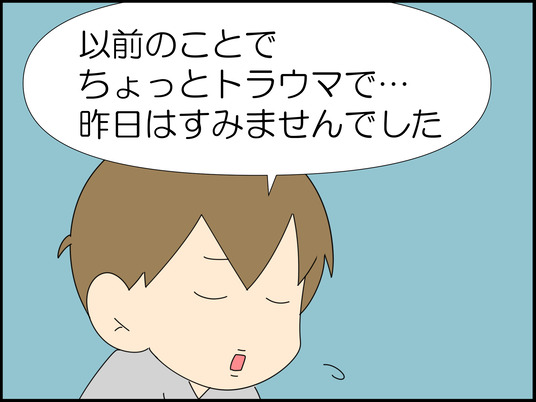 イラスト_056