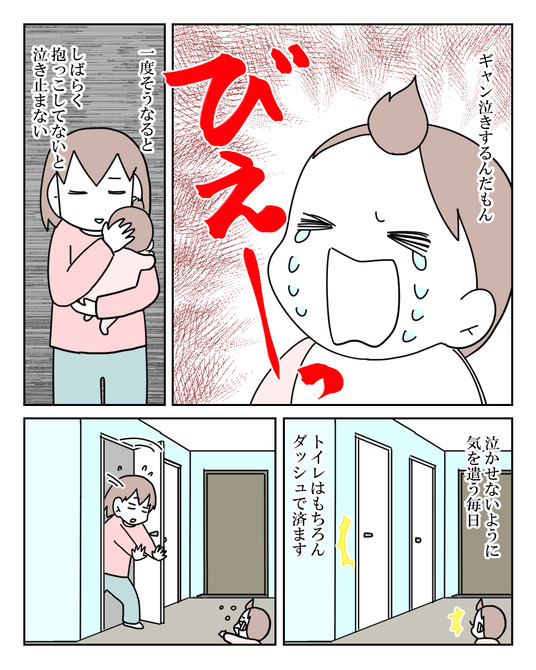 イラスト_004