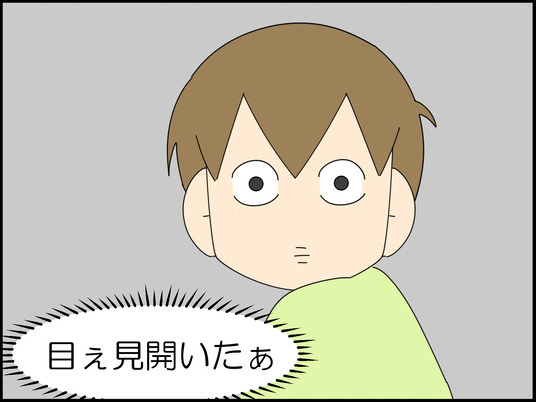 イラスト_030