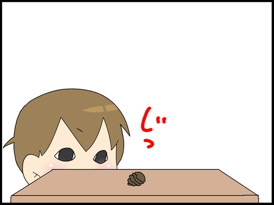 ブログ0007