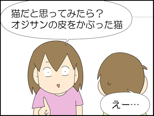 イラスト_007
