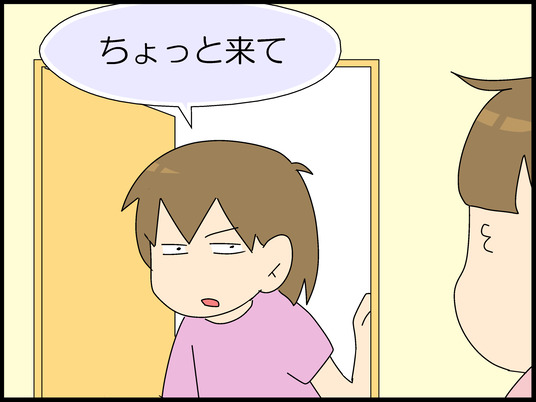 ブログ0004