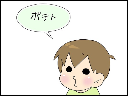 ブログ0001
