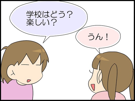 ブログ0001