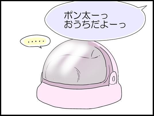 ブログ0002