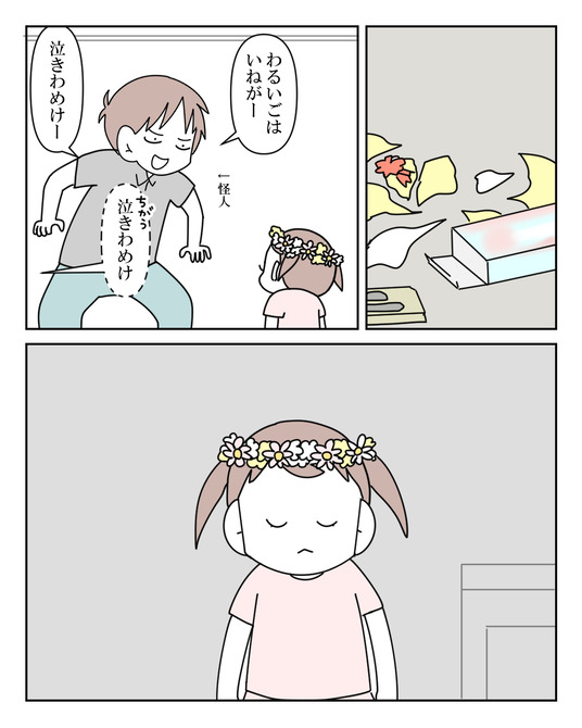 イラスト_029