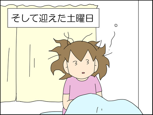 イラスト2_030