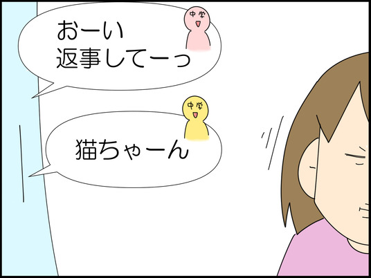 イラスト_008