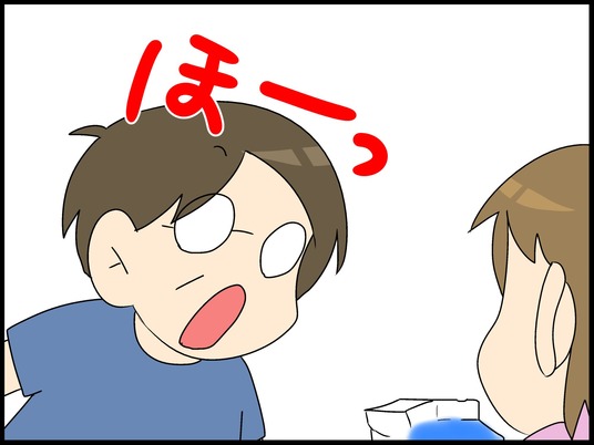 ブログ0002