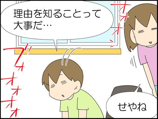 イラスト_010