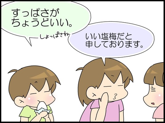ブログ0008