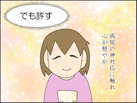 イラスト_077