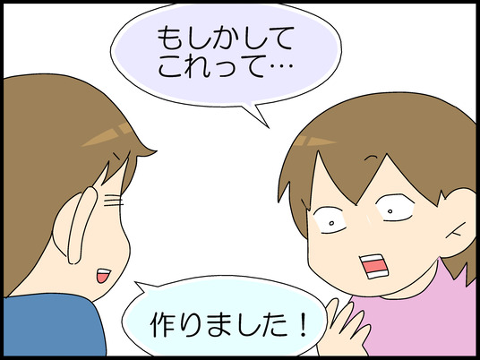 ブログ0004