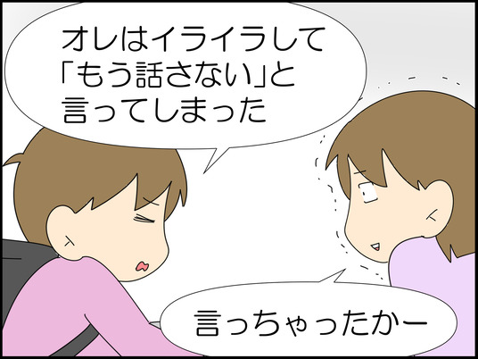 イラスト_046