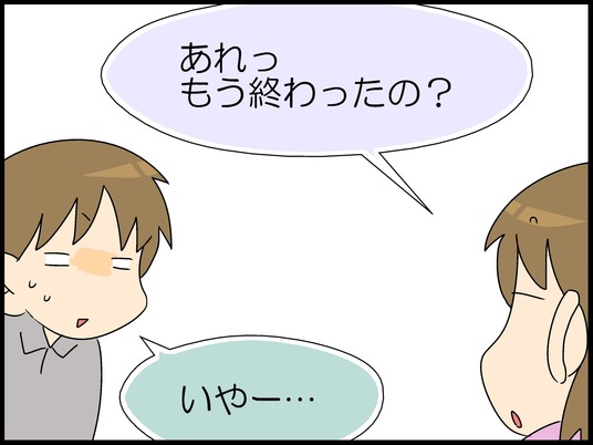 ブログ0005