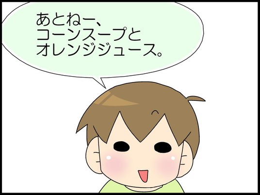ブログ0003