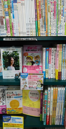 喜久屋書店阿倍野店