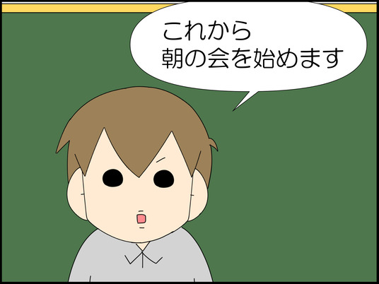 イラスト_007