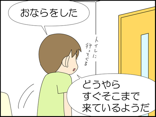 イラスト_008