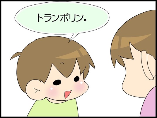 自閉くん0005